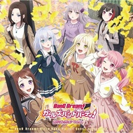 BanG Dream- Girls Band Party- Cover Collection Vol.8 (2CD)