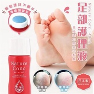 日本Nature Conc藥用足部保濕去角質護霜40ml
