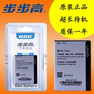 Oujuyuan Applicable Step High Y913 Battery vivoY22L Y13L Y22IL Y23L Y15T Battery