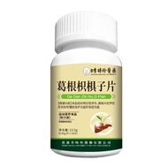 Golden Partner Liver Protection Tablets Pueraria Root and Citrus Aurantium Capsules to Assist Liver 
