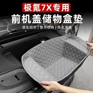 ZEEKR 7X Accessories Krypton 7X Front Trunk Mat 2024 Special Front Trunk Mat Car Front Warehouse Mat
