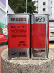 RZ200 全合成電單車機油