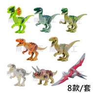 LEGO [flying Agent] Small Particles Building Blocks Doll Set Dinosaur Jurassic Park