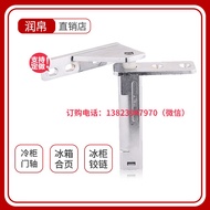 Meichu Hinges Dingmei Door Hinges Ice Cube Door Axis Freezer Door Accessories Freezer Door Hinges Fr