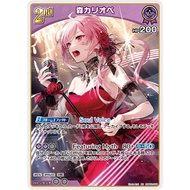 hololive tcg hBP02-059 Maury Calliope