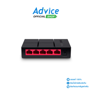 Gigabit Switching Hub 5 Port MERCUSYS MS105G (4")