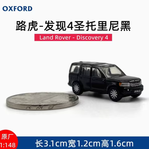 OXFORD N Scale 1:148 Discovery 4 Black Alloy Mini Car Model Static Decoration Collectibles Gift Toys
