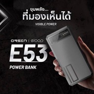 Eloop/Orsen.⚡️⚡️EW54/EW55 10000mhA /20000 mhA แบตสำรอง MagSafe Wireless Power Bank ของแท้100% สินค้า