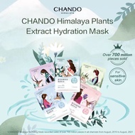 CHANDO Himalaya 自然堂 Plants Extract Hydration Mask Natural Essence Simple Skincare Facial Mask Sheet Mask 植物补水面膜