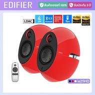 Edifier e25HD 2.0 ลำโพงมัลติมีเดีย กำลังขับทั้งหมด 74W RMS, การประมวลผลสัญญาณดิจิตอลเต็มรูปแบบ, Active Crossover แบบสองทาง, รองรับ Bluetooth, AUX, การเชื่อมต่อ OPT, เอฟเฟกต์เสียงที่ตั้งไว้ล่วงหน้าหลายรายการ, เสียงความละเอียดสูง, เสียงความละเอียดสูงไร้สาย