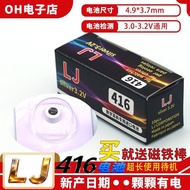 Original Factory LJ416 Dedicated K9, S5 Ultra Small Earphone 5.2MM Mini Earbuds Universal Type 3.2V 