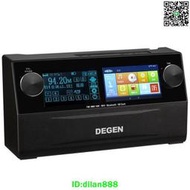 Degen/德勁DE1108全波段臺式收音機多媒體WIFI發燒插卡藍牙音響