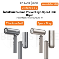 Dreame Pocket High-Speed Hair Dryer Can Withstand 5 Levels Of Temperatures.