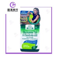Adrien Gagnon楓之寶特強葡萄糖胺750及軟骨素600 90片