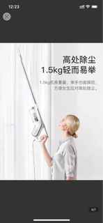 韓夫人有線吸塵機