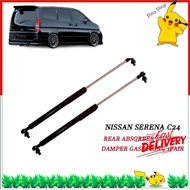 NISSAN SERENA C24 MPV REAR ABSORBER BONNET DAMPER GAS SPRING 1SET 1PAIR PKC