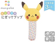 monpoke比卡超搖鈴