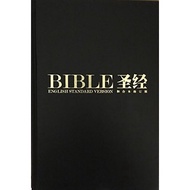 Bilingual Bible: ESV/RCUVSS63 Standard Size Black Hardcover