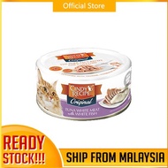 Cindy’s Recipe Original Cat Canned Food 80g (Ready Stock)