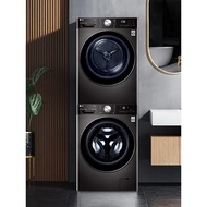 [Underline Same Style] LG Washing Drying Set 11kg Washing Machine 10kg Hot Pump Type Original Import