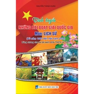 Book - Essence of National Award Winning Lessons in History