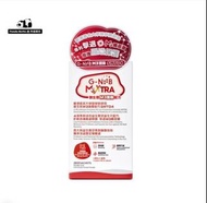 ‼️ 2盒起包順豐自取 ‼️G-Niib M3XTRA 微生態護腸配方 28包 益生菌 gniib m3xtra