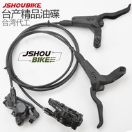 Professor Bicycle Mountain Bike Hydraulic Disc Brake Set NUT T Taiwan Oil Disc M355 Modified Brake A