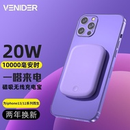 VENIDER 迪士尼漫威系列透明磁吸无线1万毫安充电宝快充小巧便携22.5W双向PD大容量移动电源 MagSafe苹果13/14【1W毫安时】梦幻紫