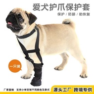 New Style Pet Supplies Dog Front Claw Injury Protective Cover with Collar Dog Claw Injury Prevent Li