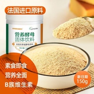 Nutrition Instant Yeast Powder Vegetarian Supplement High Protein Vitamin Ketogenic Fitness Food Edi
