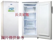 板橋-長美 SAMPO 聲寶冷凍櫃＄135K SRF-220F/SRF220F 216L 變頻風冷 直立式冷凍櫃