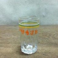 WH10694【四十八號老倉庫】全新 早期 台灣 保力達B 玻璃 小酒杯 30cc 3杯價【懷舊收藏擺飾道具】