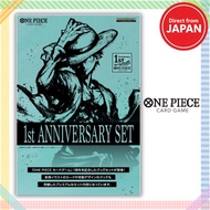 ONE PIECE CARD GAME 1st ANNIVERSARY SET PREMIUM BANDAI