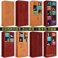 Data Archive Yuantuo File Cabinet Steel Thickened Iron Cabinet Bookcase Voucher Cabinet with Lock St