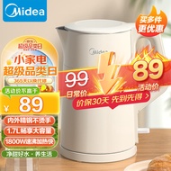 美的（Midea）电水壶热水壶食品级304不锈钢开水壶1.7L大容量烧水壶双层精钢防烫一体无缝内胆电热水壶SHM1702