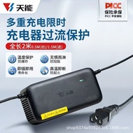 Hot-selling Speedy Shipment Tianneng Lead-Acid Battery Battery Charger 48V12AH/60V20AH/72V20AH Elect