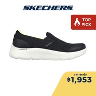 Skechers สเก็ตเชอร์ส รองเท้าผู้ชาย Men Contribution Shoes - 216488-BKLM Air-Cooled Goga Mat Flex, Ortholite, Ultra Go