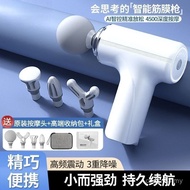 German Fascia Gun Muscle Relaxation Massage Adult Waist Leg Decompression Household Equipment Factor