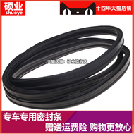 BYD FO F0 BYD F3 BYD S6 M6 Back Door Sealed Trunk Luggage Waterproof Strip