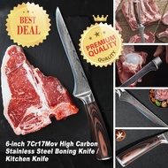[PREMIUM QUALITY STEEL] HM A-120CBF Chef's Boning Knife 7Cr17Mov Deboning Fish and Meat 6 Inches Bla
