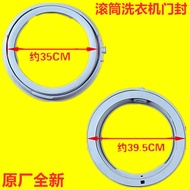 Suitable for Panasonic Drum Washing Machine XQG90-E955K Door Seal E9558 Sealing Ring E955V Rubber Gasket S939
