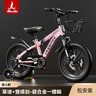 東西物聚 - 包安裝及送貨 - 兒童自行車 18英寸【極氪】迷人粉+一體輪+悍馬輔助輪 前後雙碟刹 寶寶小孩腳踏車 單車 踏步車