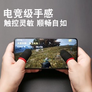 sarung tangan gaming sarung jari gaming ff Eating Chicken Finger Cots Game Finger Cots Eating Chicke