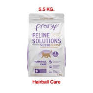 (ขนาดใหม่) Pramy Feline Solutions พรามี่ แคร์ อาหารเม็ดแมว เพื่อสุขภาพ พัฒนาโดยสัตวแพทย์ ขนาด 5.5 KG