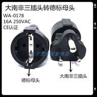 South Africa Three Plug Male to German Standard/German Female WA-0178 Conversion Plug Socket 16A 250