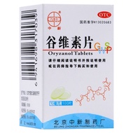 1888 people praised China News Service Guweisu Strawts 10mg * 100 tablets/box 1888 people Praise Sin