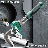Tuosen Hardware Tools Quick Pipe Wrench Household Pipe Wrench Multifunctional Water Pipe Wrench Pipe