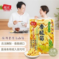 【龍宏】香脆筍(淨重600g(固形物520g))