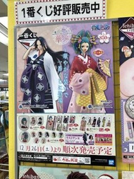 ‼️34抽‼️ 🌟2A 2B🌟 一番賞 海賊王 one piece 華ノ幕 日本代抽