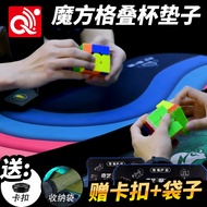 Qiyi Rubik's Cube Flash Stacking Cup Training Large Cushion Professional Competition Rubik's Cube Fl